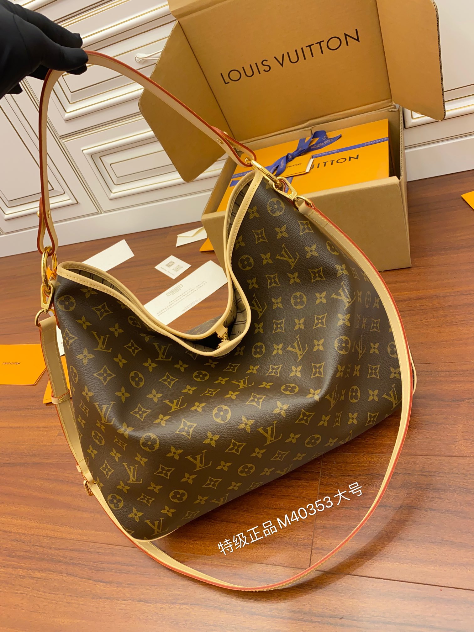 LV Shopping Bags